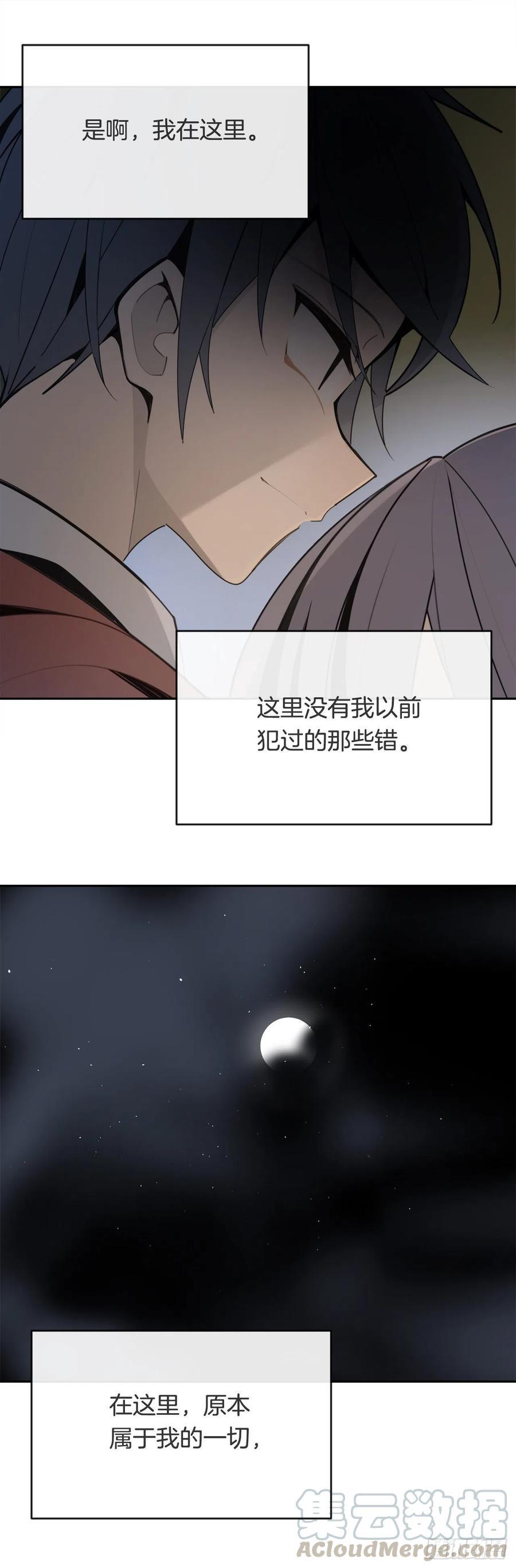 魔剑王韩漫全集-屋顶的坦白无删减无遮挡章节图片 