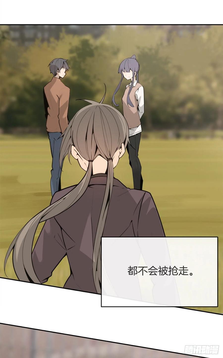 魔剑王韩漫全集-屋顶的坦白无删减无遮挡章节图片 