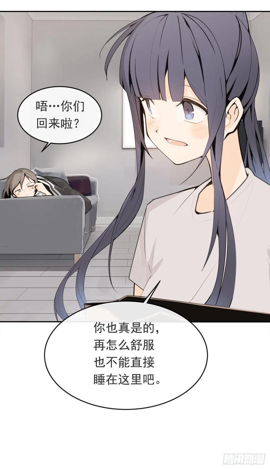 魔剑王韩漫全集-屋顶的坦白无删减无遮挡章节图片 