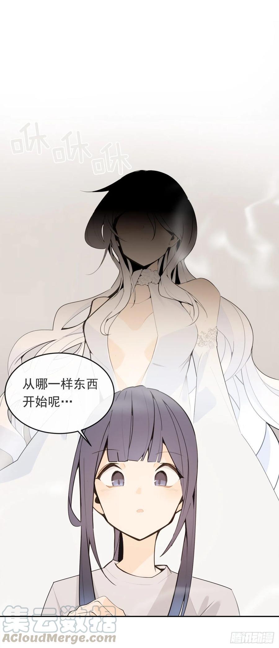 魔剑王韩漫全集-屋顶的坦白无删减无遮挡章节图片 