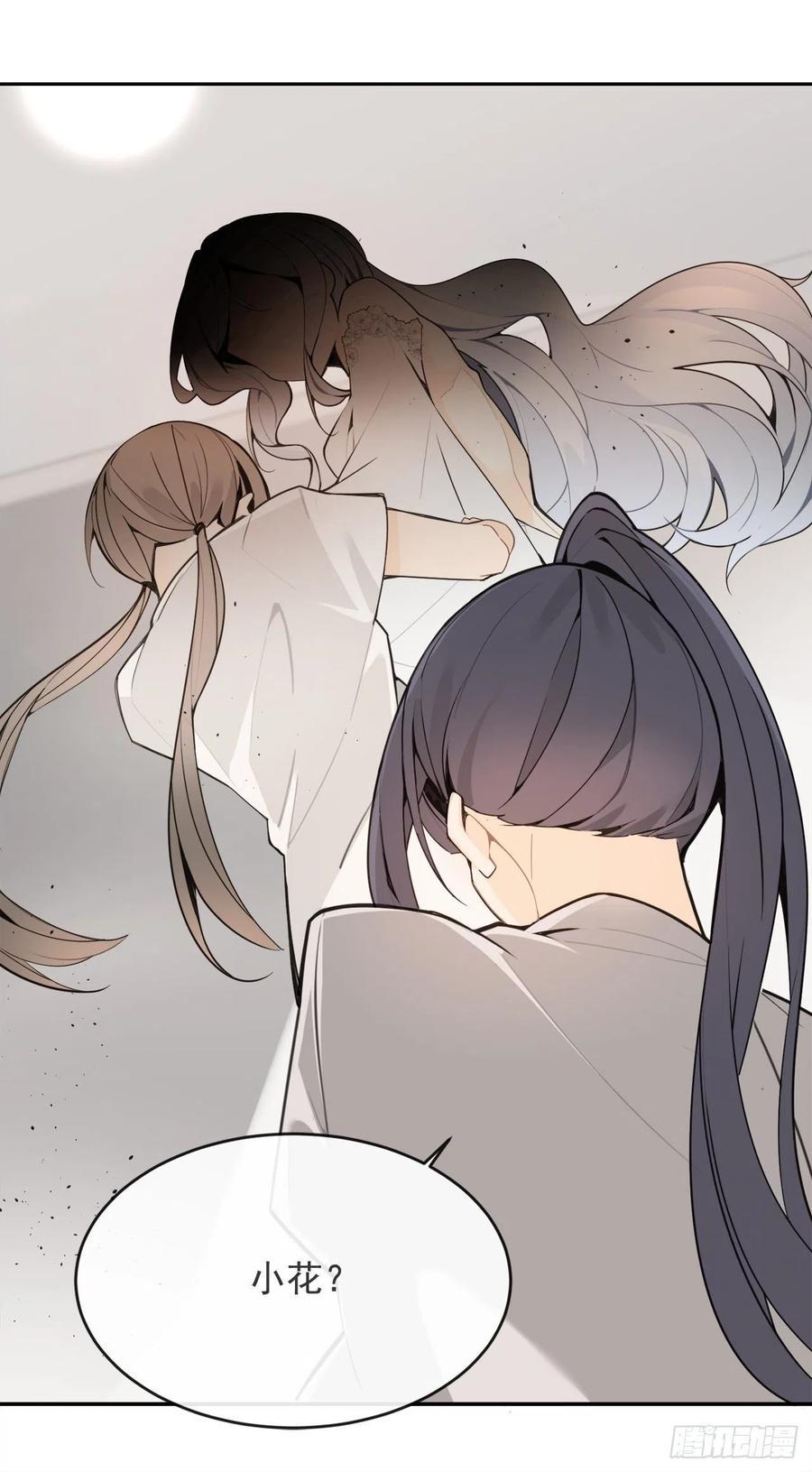 魔剑王韩漫全集-屋顶的坦白无删减无遮挡章节图片 