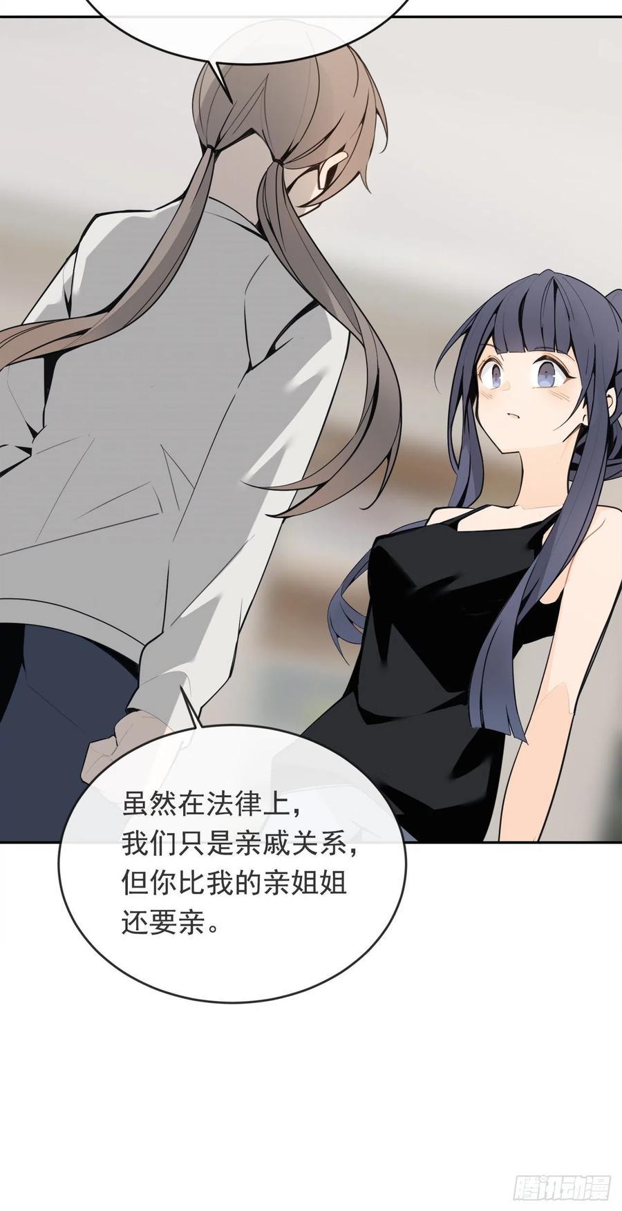 魔剑王韩漫全集-屋顶的坦白无删减无遮挡章节图片 