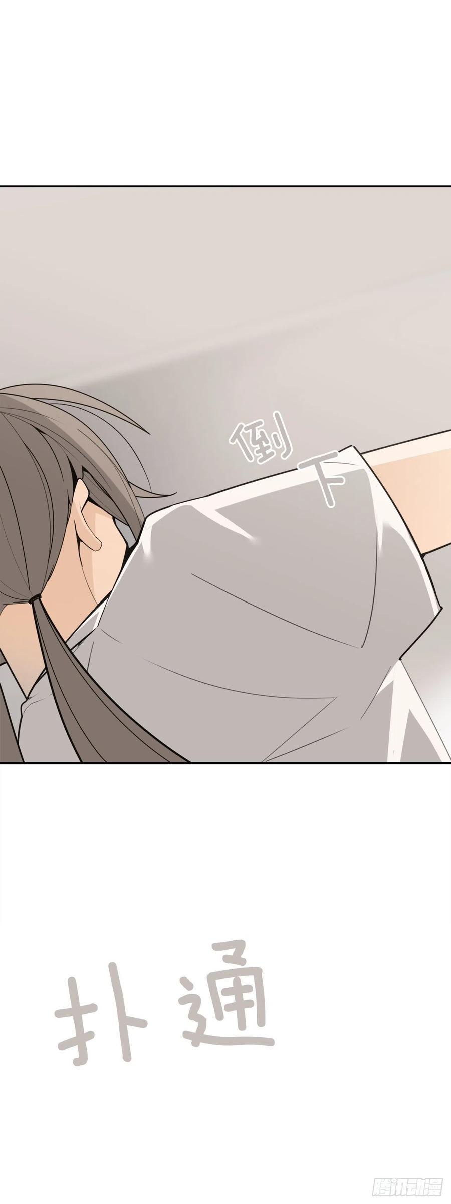 魔剑王韩漫全集-白云神剑出现无删减无遮挡章节图片 