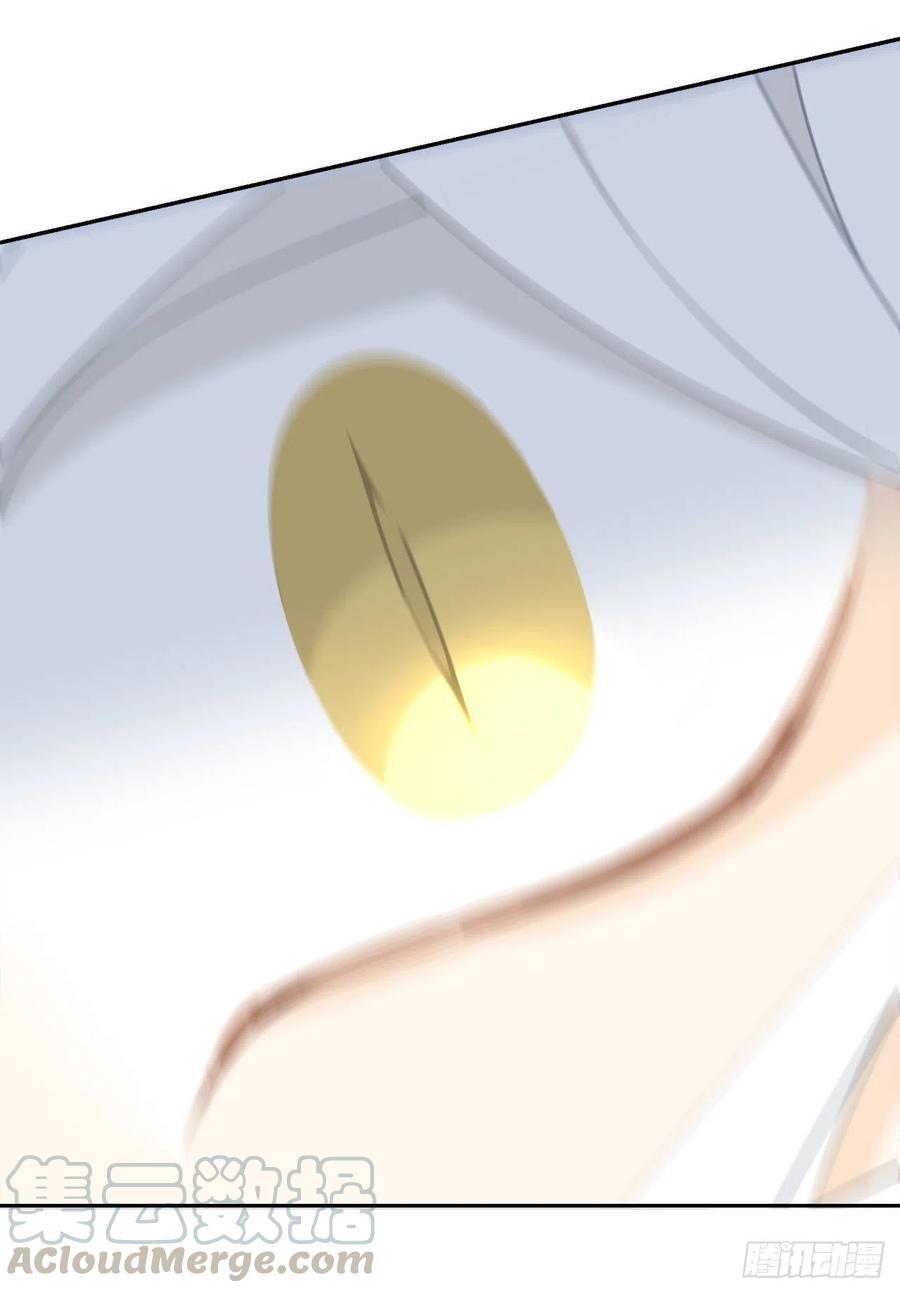 魔剑王韩漫全集-白云神剑出现无删减无遮挡章节图片 