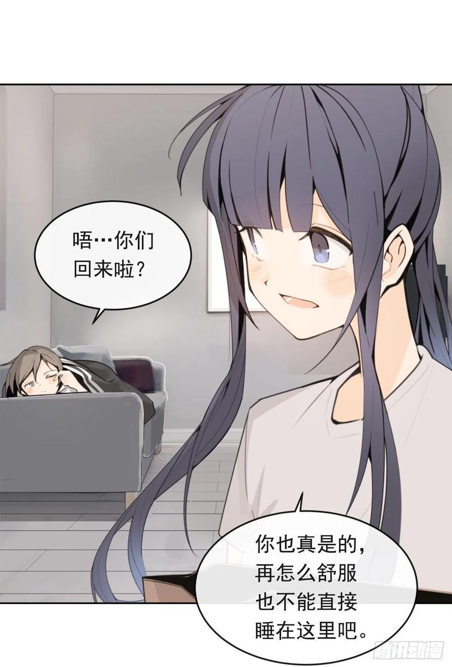 魔剑王韩漫全集-白云神剑出现无删减无遮挡章节图片 