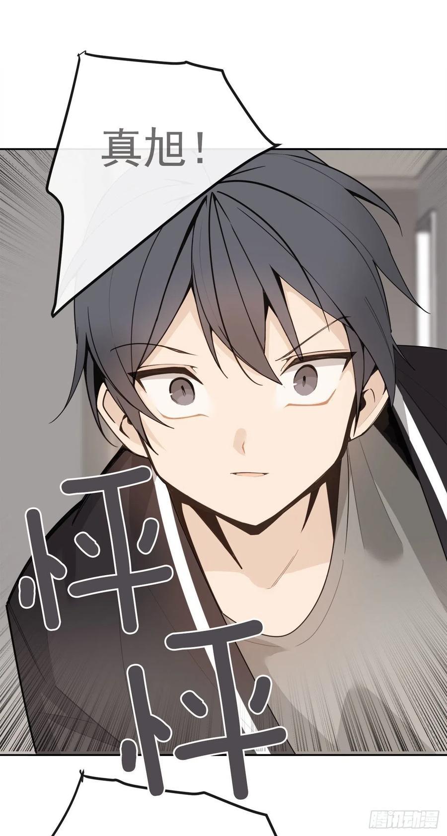 魔剑王韩漫全集-白云神剑出现无删减无遮挡章节图片 