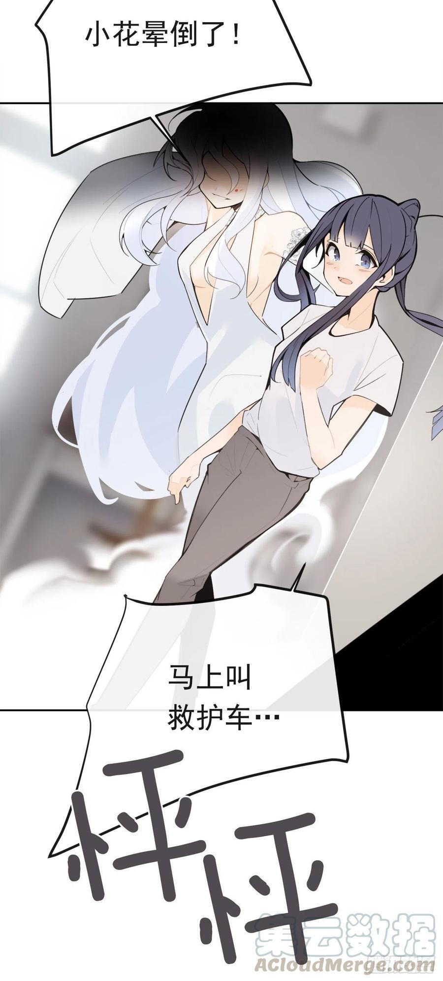 魔剑王韩漫全集-白云神剑出现无删减无遮挡章节图片 