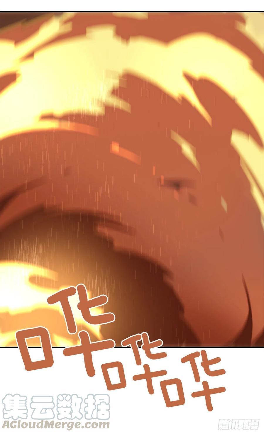 魔剑王韩漫全集-白云神剑出现无删减无遮挡章节图片 