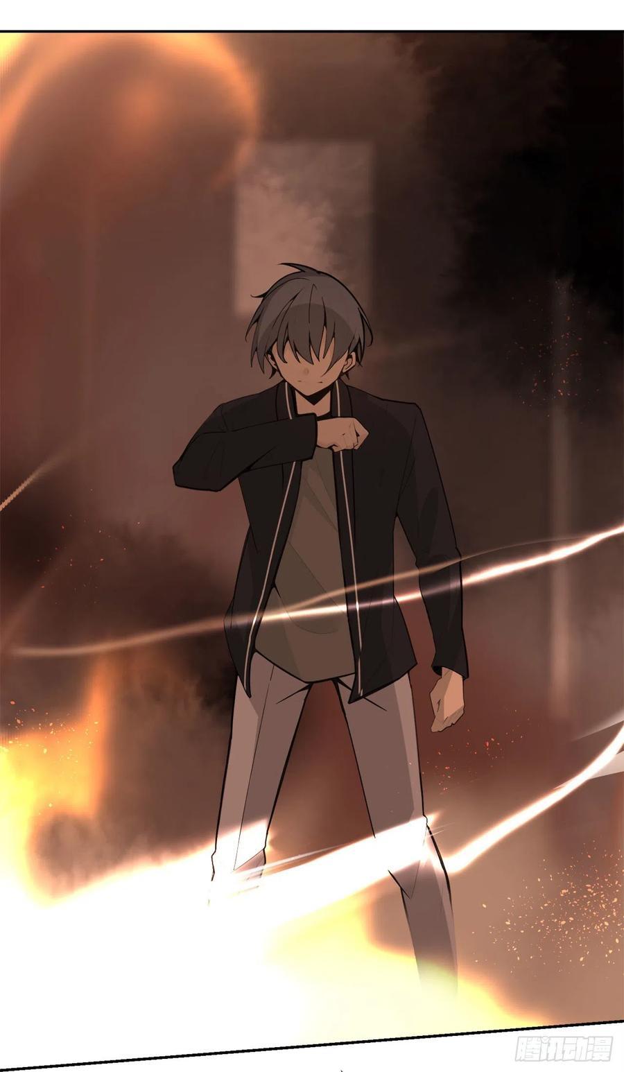 魔剑王韩漫全集-白云神剑出现无删减无遮挡章节图片 