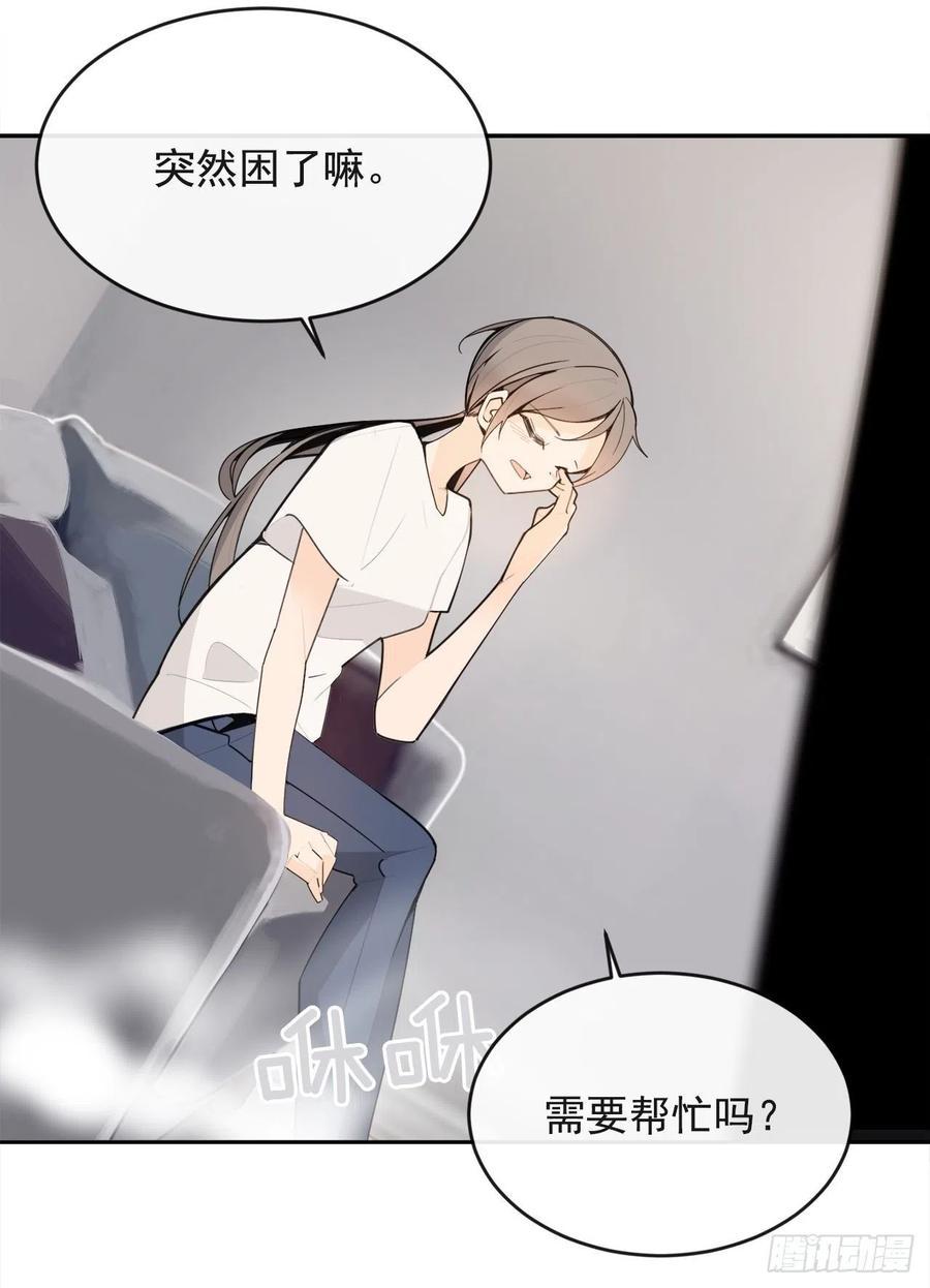 魔剑王韩漫全集-白云神剑出现无删减无遮挡章节图片 