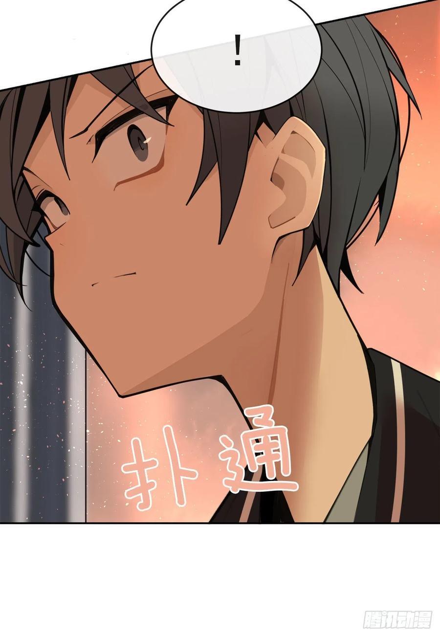 魔剑王韩漫全集-白云神剑出现无删减无遮挡章节图片 