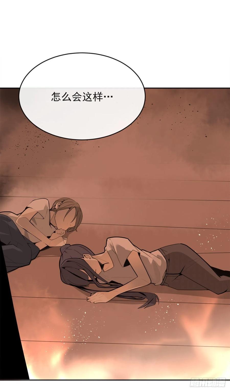 魔剑王韩漫全集-白云神剑出现无删减无遮挡章节图片 