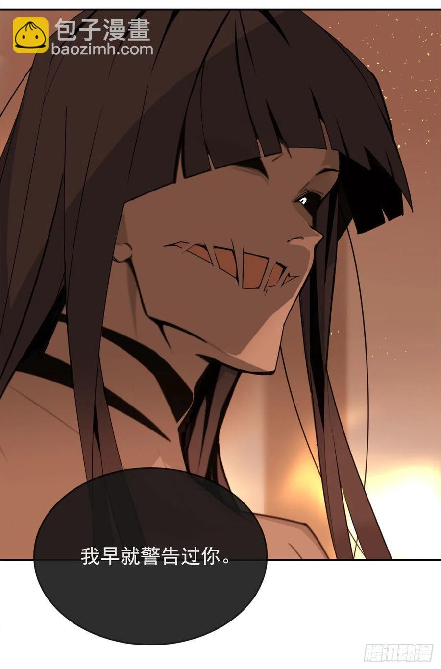 魔剑王韩漫全集-白云神剑出现无删减无遮挡章节图片 