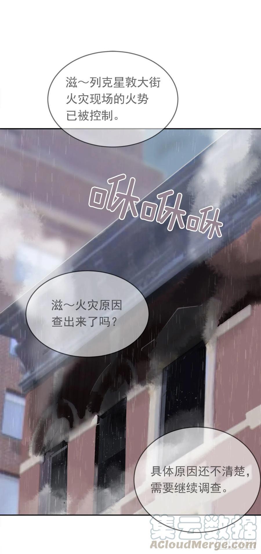 魔剑王韩漫全集-白云神剑出现无删减无遮挡章节图片 