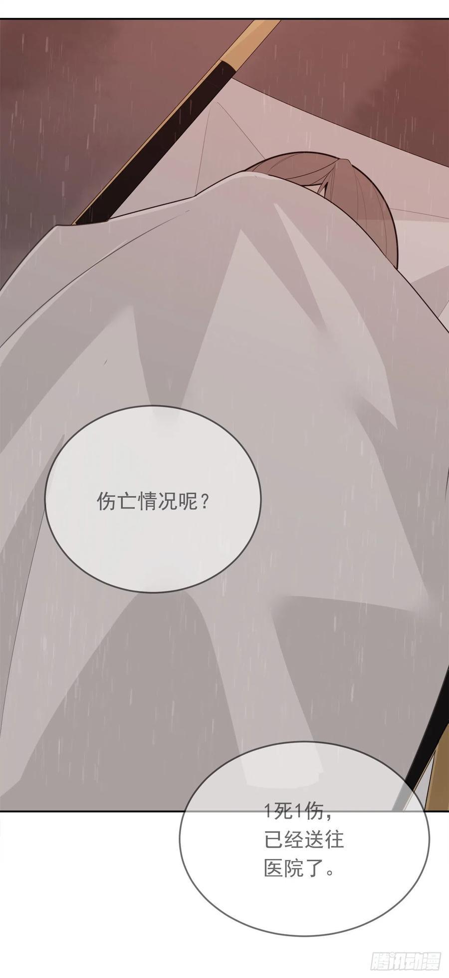 魔剑王韩漫全集-白云神剑出现无删减无遮挡章节图片 