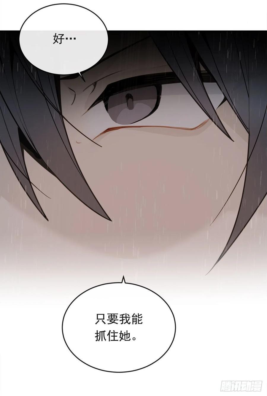 魔剑王韩漫全集-白云神剑出现无删减无遮挡章节图片 
