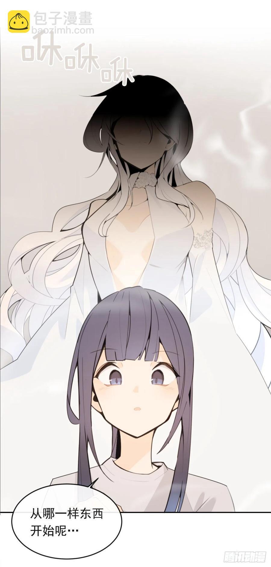 魔剑王韩漫全集-白云神剑出现无删减无遮挡章节图片 