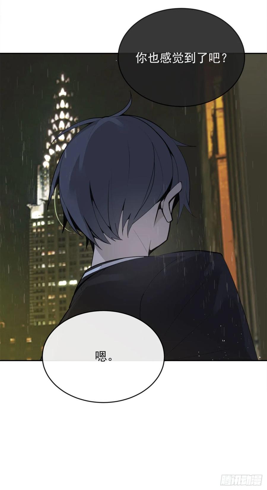魔剑王韩漫全集-白云神剑出现无删减无遮挡章节图片 