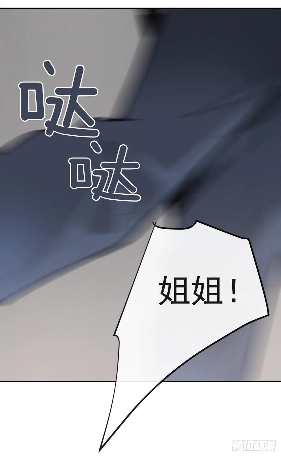 魔剑王韩漫全集-白云神剑出现无删减无遮挡章节图片 