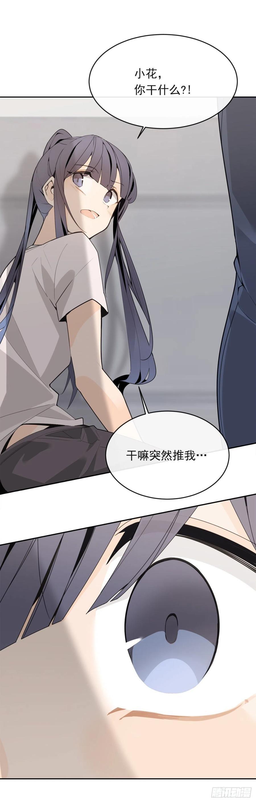 魔剑王韩漫全集-白云神剑出现无删减无遮挡章节图片 