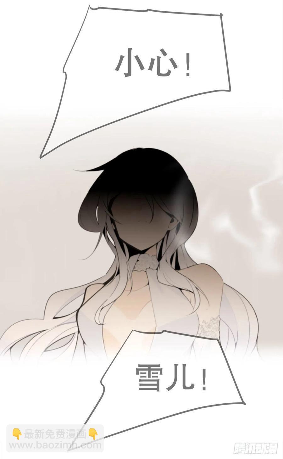 魔剑王韩漫全集-胜利的庆典无删减无遮挡章节图片 