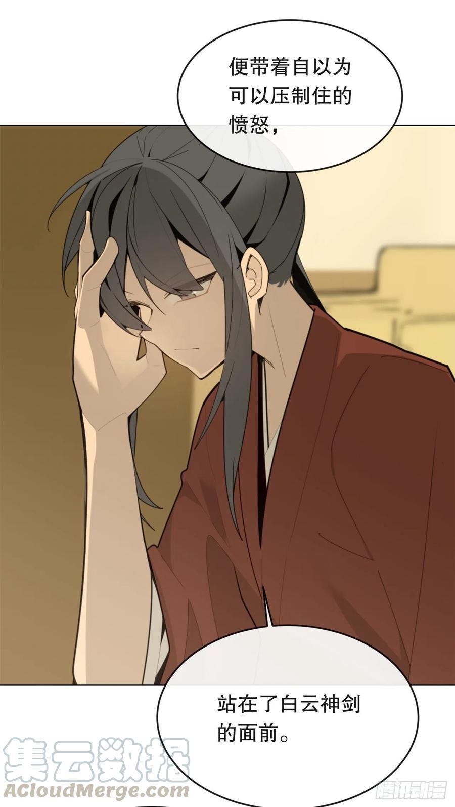 魔剑王韩漫全集-胜利的庆典无删减无遮挡章节图片 