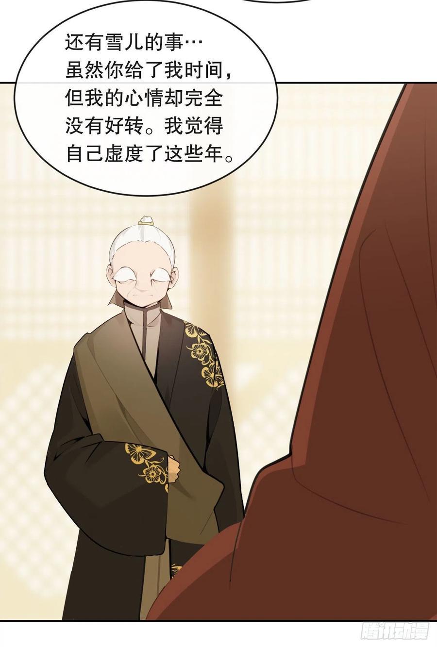 魔剑王韩漫全集-胜利的庆典无删减无遮挡章节图片 