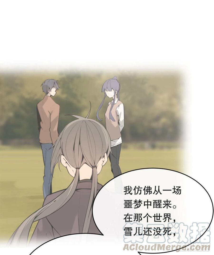 魔剑王韩漫全集-胜利的庆典无删减无遮挡章节图片 