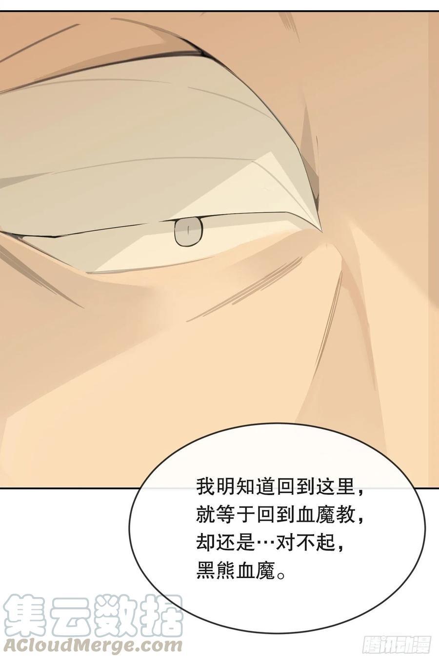 魔剑王韩漫全集-胜利的庆典无删减无遮挡章节图片 