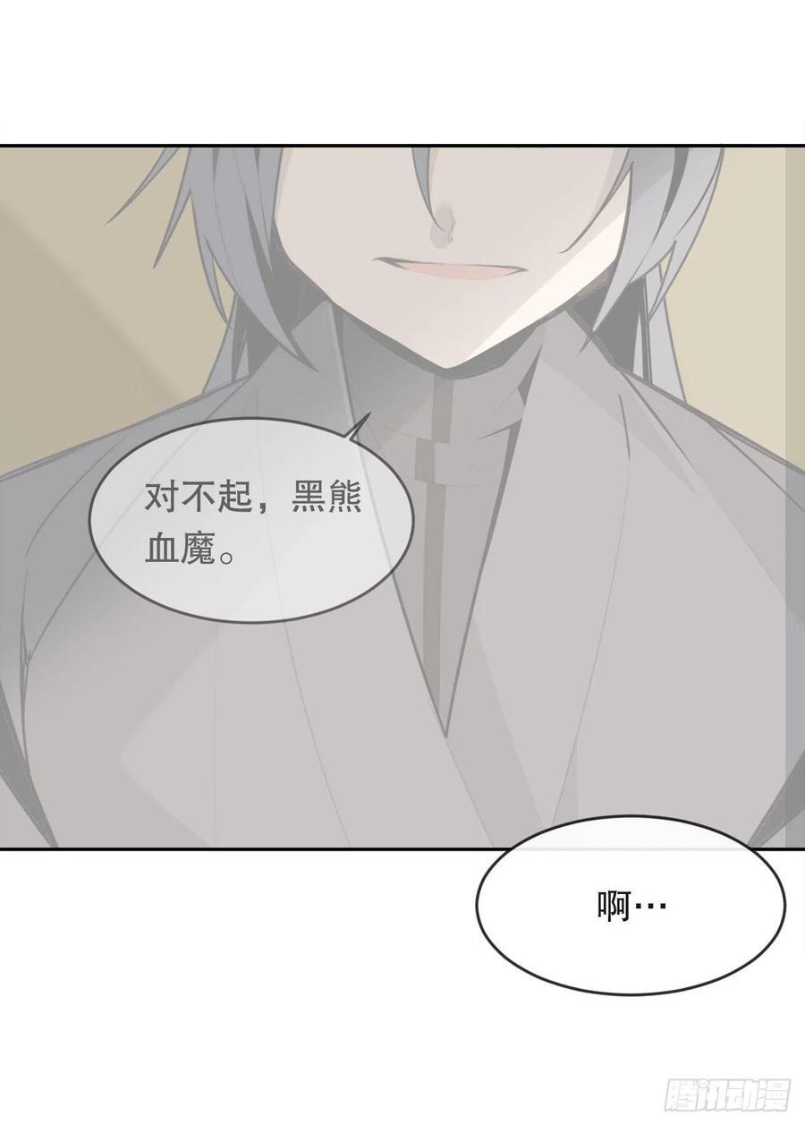魔剑王韩漫全集-胜利的庆典无删减无遮挡章节图片 
