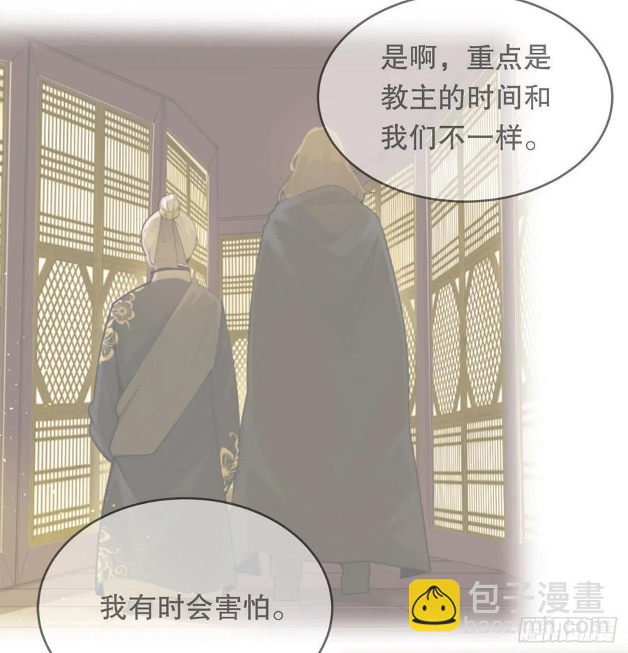 魔剑王韩漫全集-胜利的庆典无删减无遮挡章节图片 