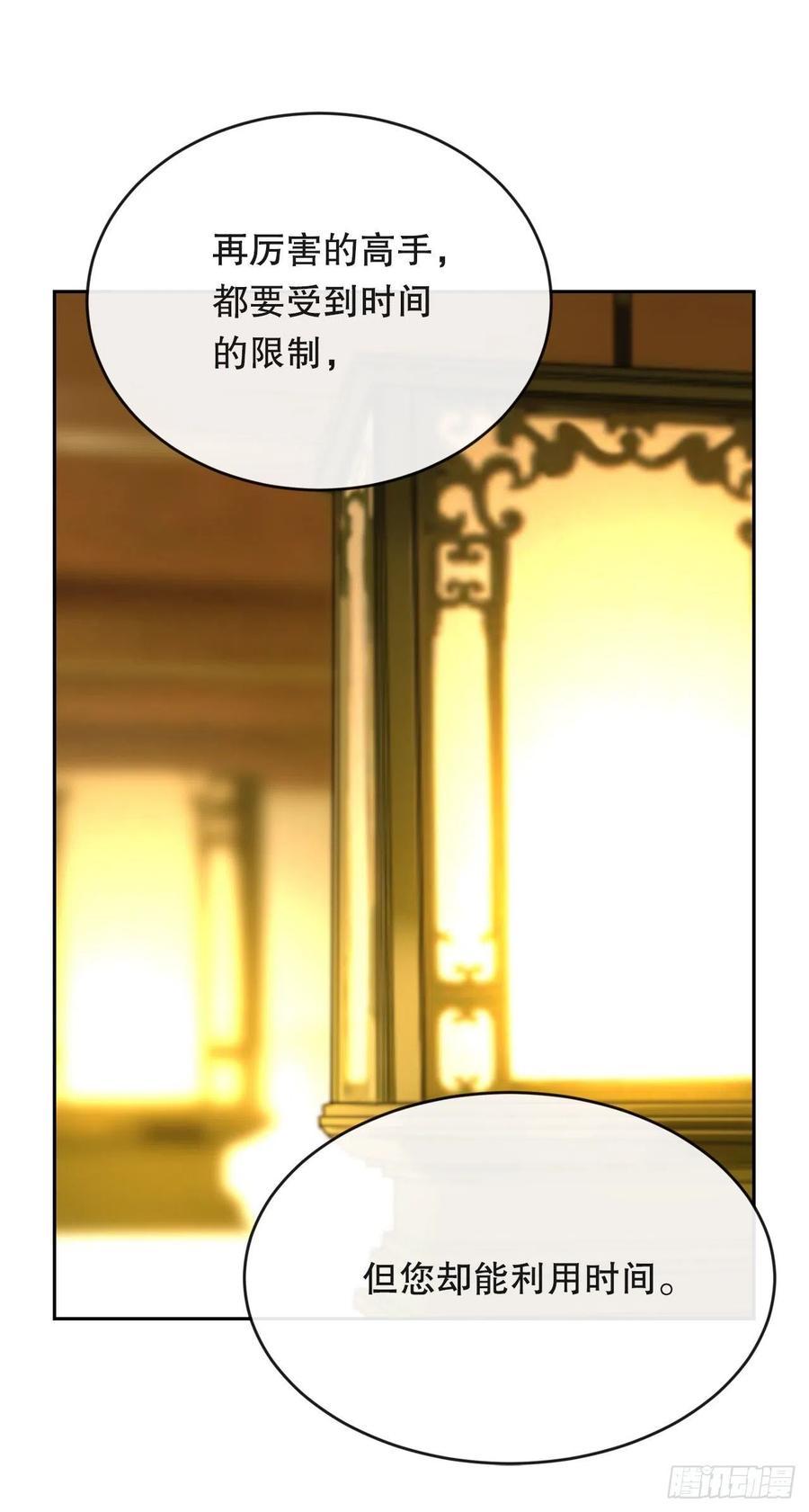 魔剑王韩漫全集-胜利的庆典无删减无遮挡章节图片 