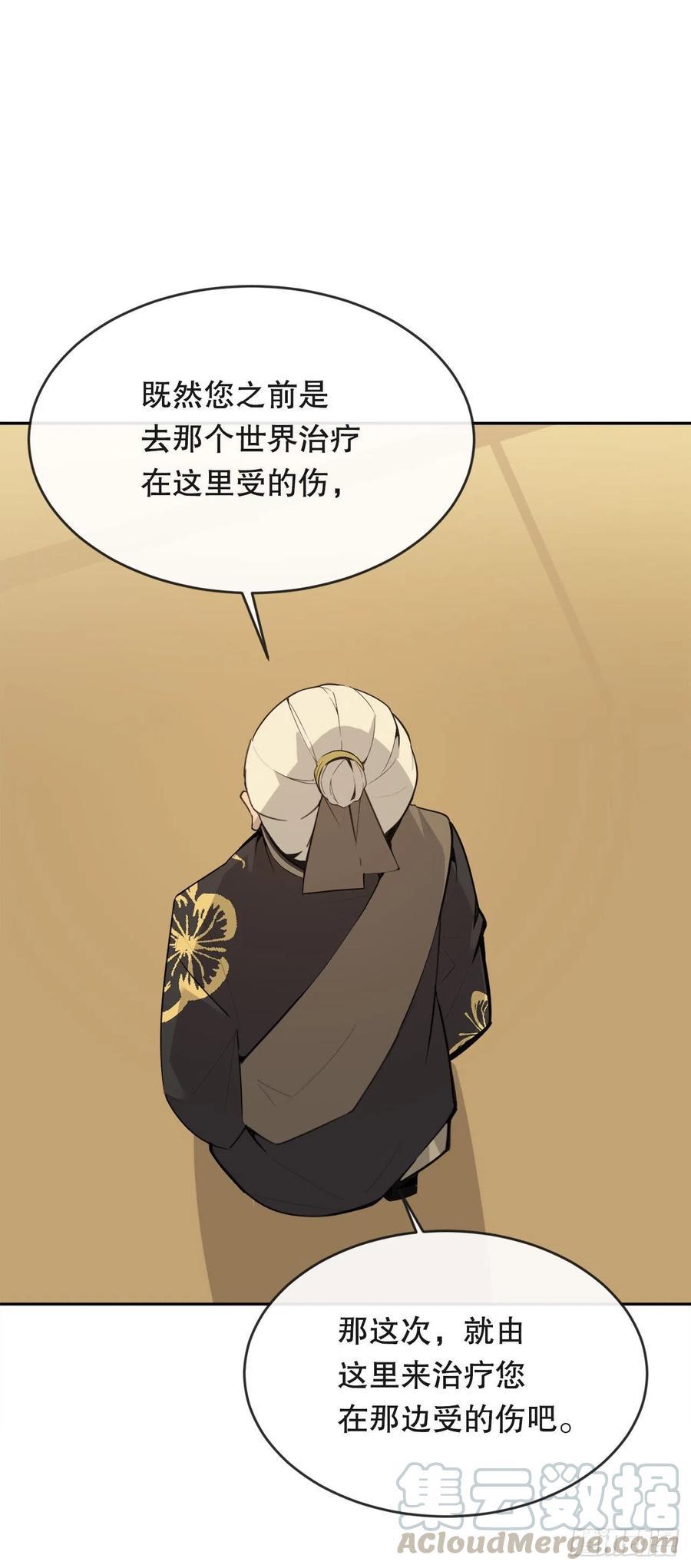 魔剑王韩漫全集-胜利的庆典无删减无遮挡章节图片 