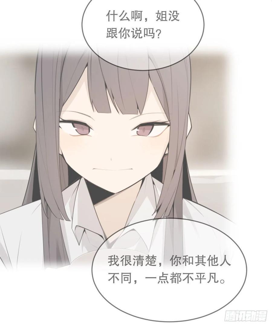 魔剑王韩漫全集-胜利的庆典无删减无遮挡章节图片 