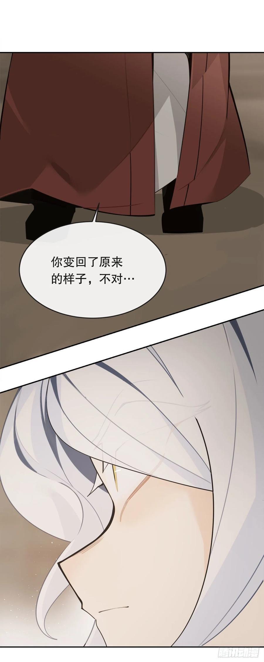 魔剑王韩漫全集-胜利的庆典无删减无遮挡章节图片 