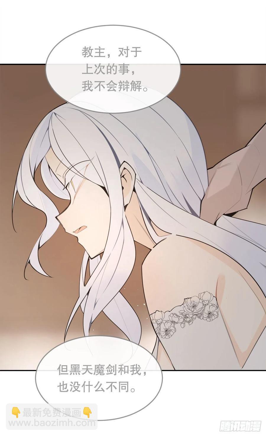 魔剑王韩漫全集-胜利的庆典无删减无遮挡章节图片 