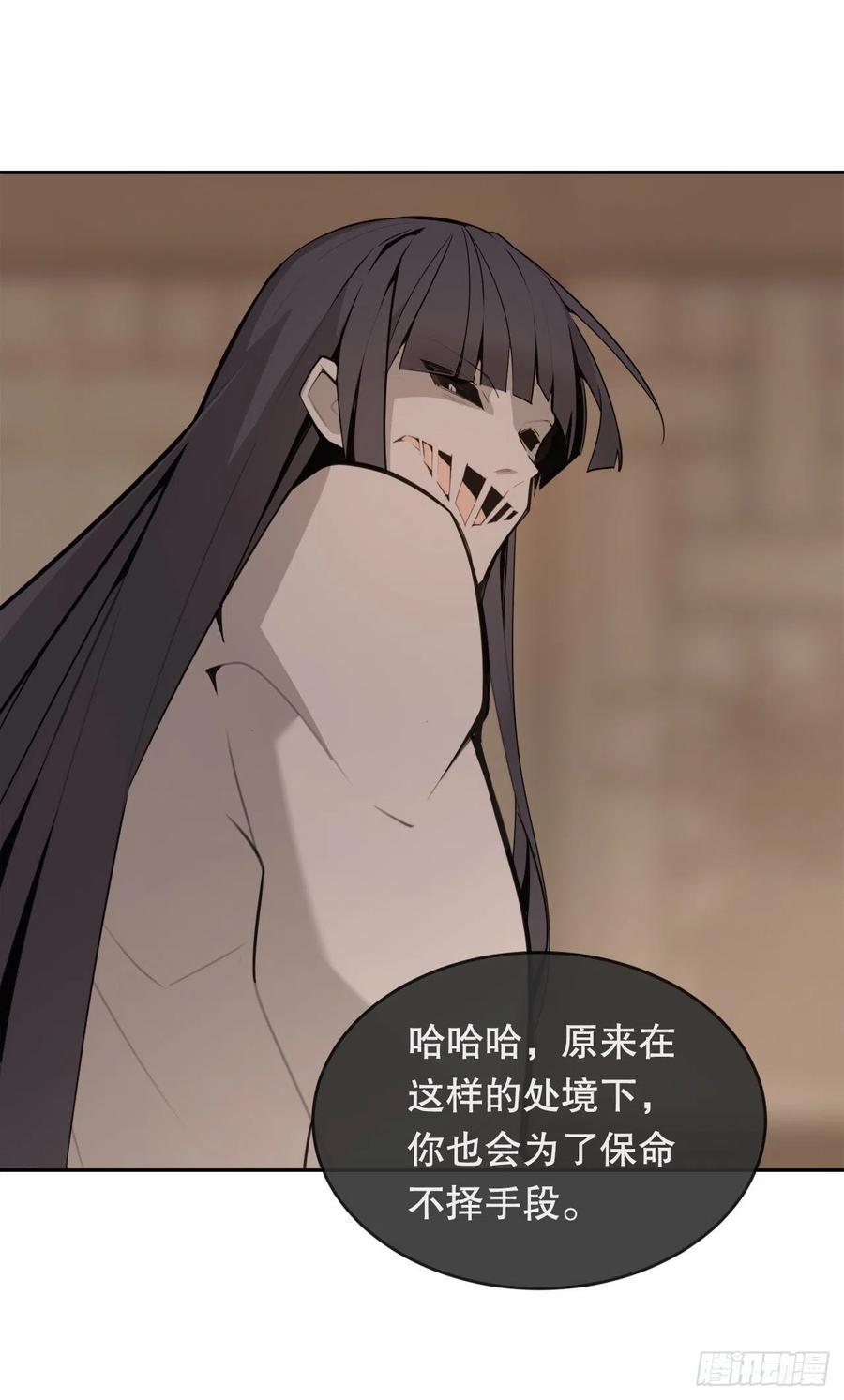 魔剑王韩漫全集-胜利的庆典无删减无遮挡章节图片 
