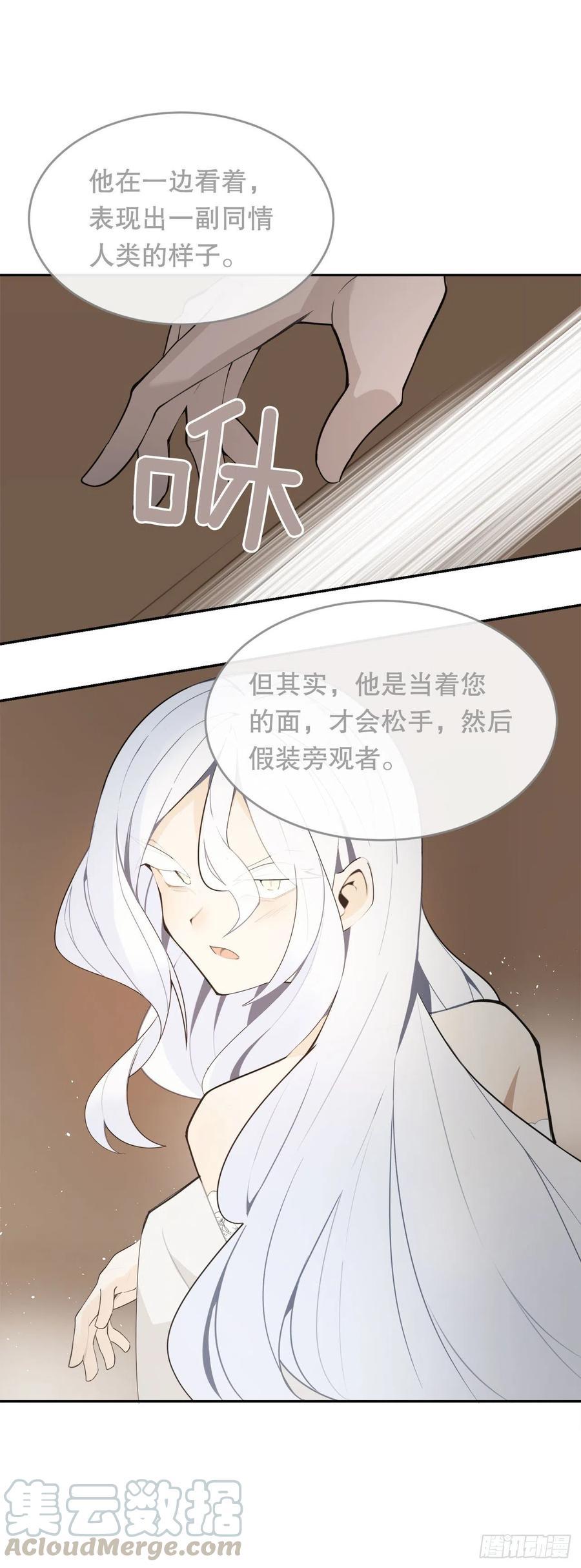 魔剑王韩漫全集-胜利的庆典无删减无遮挡章节图片 