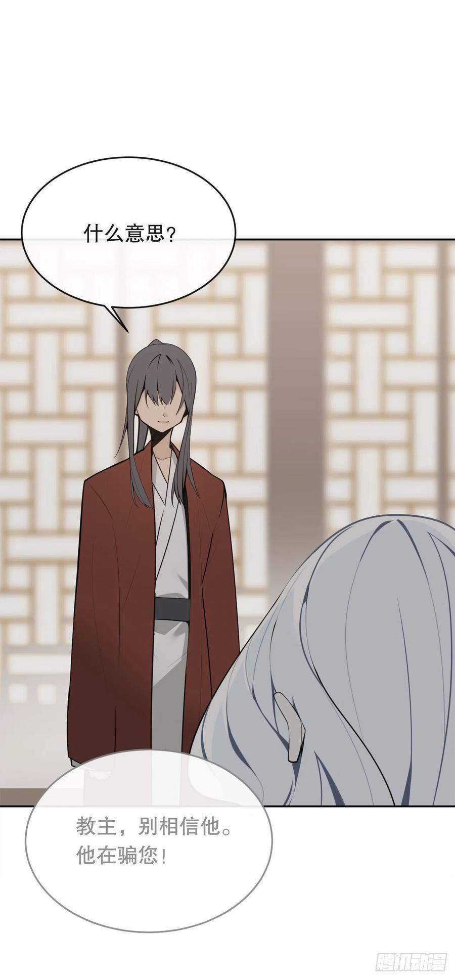 魔剑王韩漫全集-胜利的庆典无删减无遮挡章节图片 