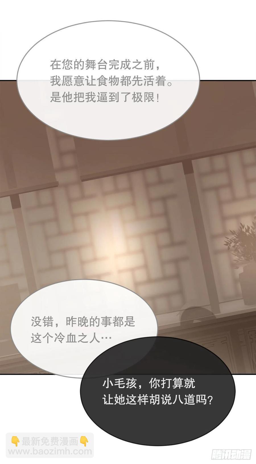 魔剑王韩漫全集-胜利的庆典无删减无遮挡章节图片 