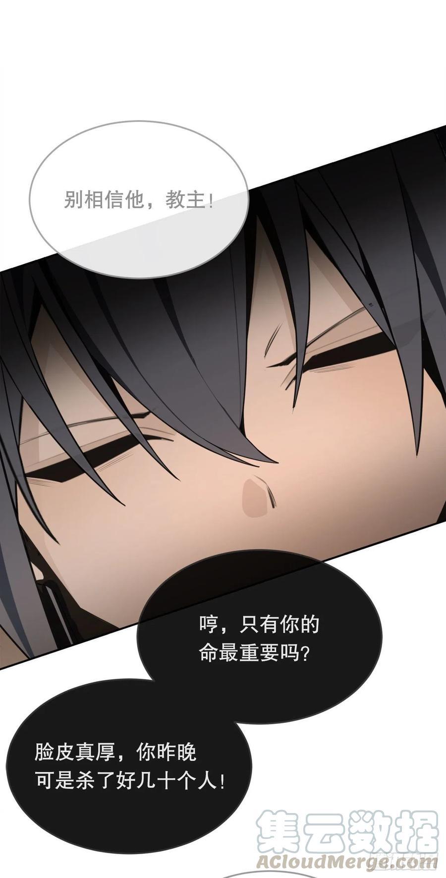 魔剑王韩漫全集-胜利的庆典无删减无遮挡章节图片 