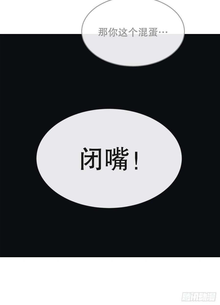 魔剑王韩漫全集-胜利的庆典无删减无遮挡章节图片 