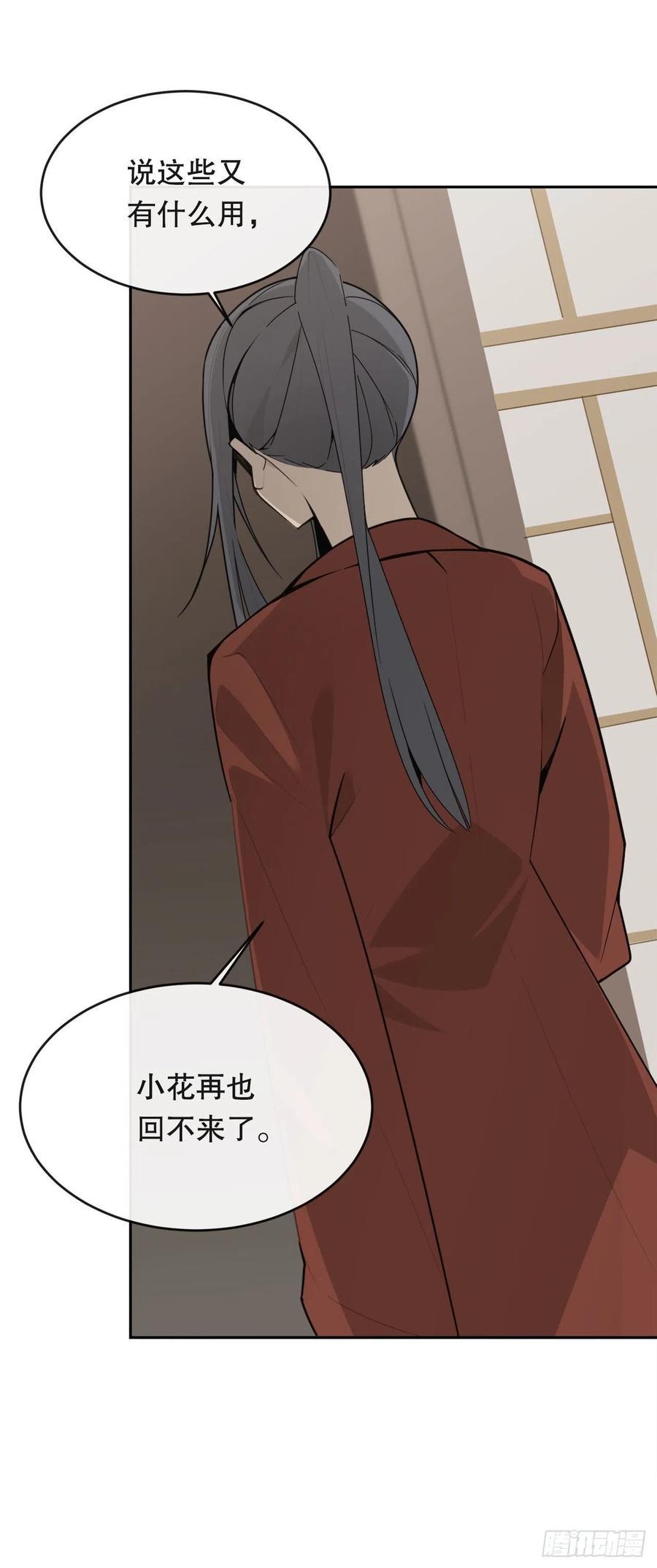 魔剑王韩漫全集-胜利的庆典无删减无遮挡章节图片 