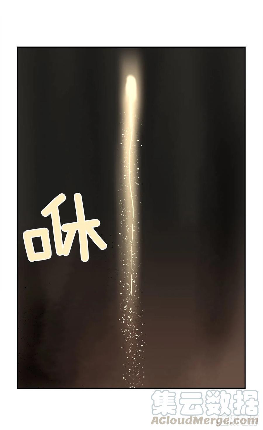 魔剑王韩漫全集-胜利的庆典无删减无遮挡章节图片 