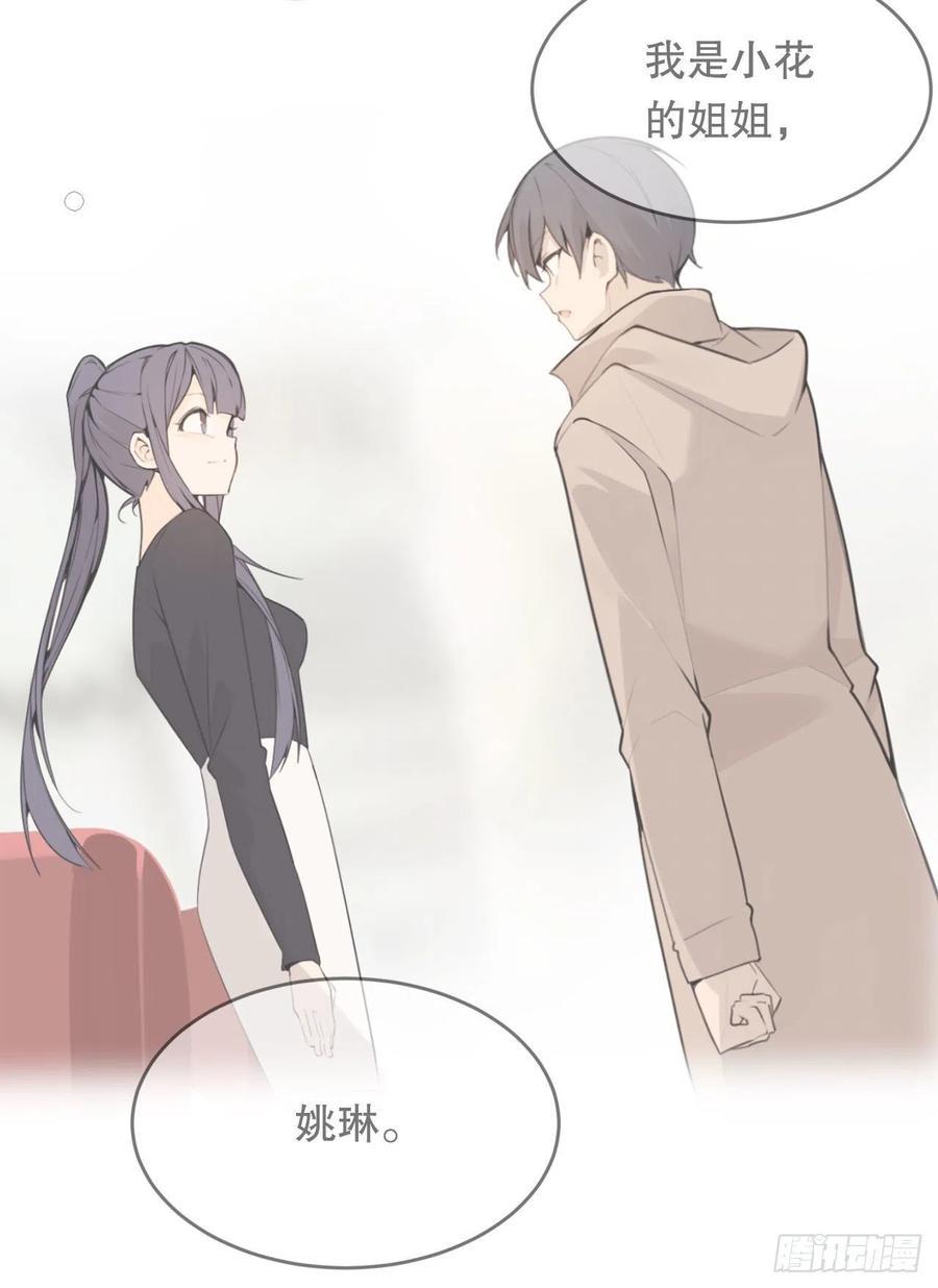 魔剑王韩漫全集-胜利的庆典无删减无遮挡章节图片 