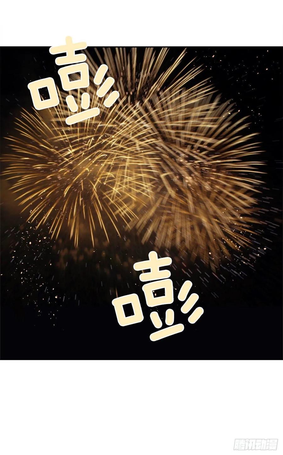 魔剑王韩漫全集-胜利的庆典无删减无遮挡章节图片 