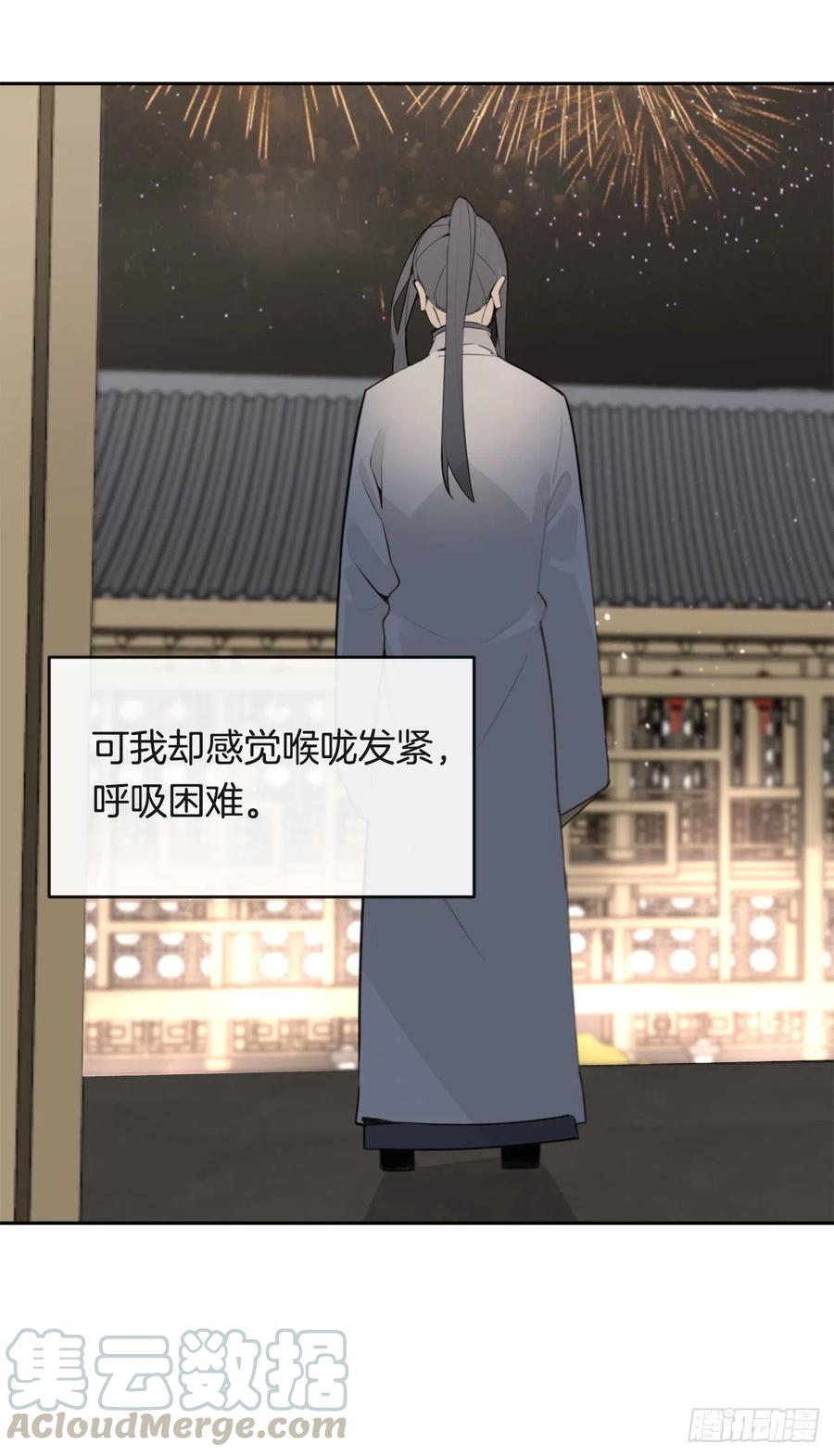 魔剑王韩漫全集-胜利的庆典无删减无遮挡章节图片 