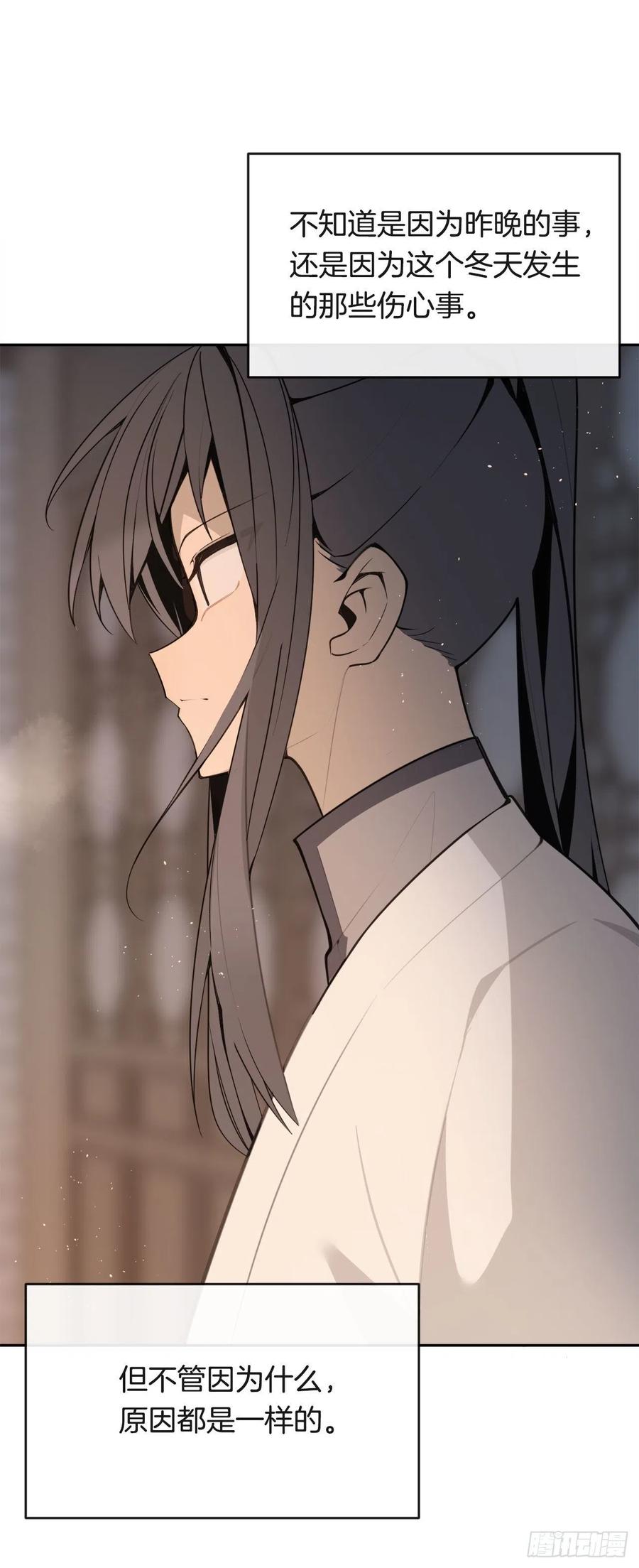 魔剑王韩漫全集-胜利的庆典无删减无遮挡章节图片 