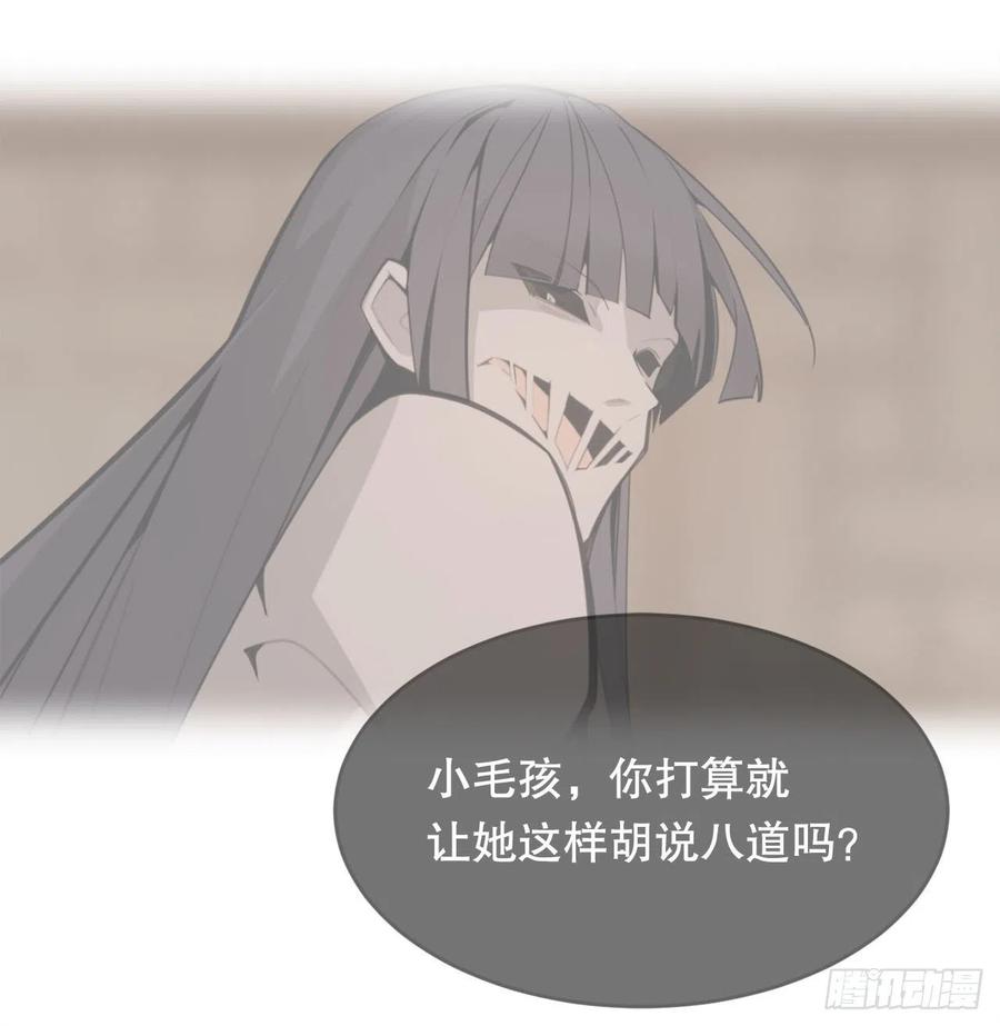 魔剑王韩漫全集-胜利的庆典无删减无遮挡章节图片 