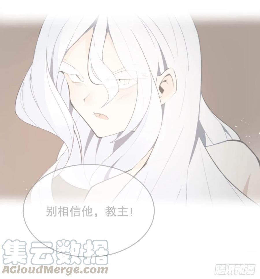 魔剑王韩漫全集-胜利的庆典无删减无遮挡章节图片 